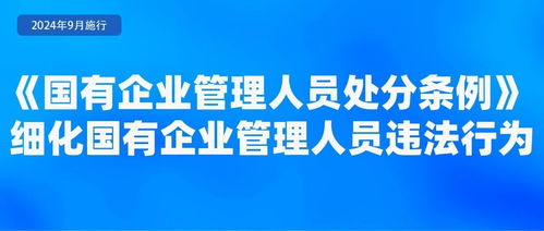 9月起，浙江企業(yè)管理咨詢行業(yè)迎來新規(guī)變革，企業(yè)運營需關注這些要點