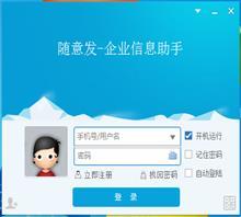 蘇州雙旋網(wǎng)絡(luò) 開啟國內(nèi)廣告精準投放新篇章
