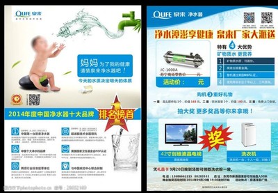 泉來廣告 一站式廣告物料設(shè)計，助力品牌精準(zhǔn)觸達(dá)國內(nèi)多元市場