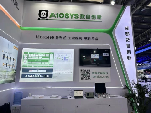 數自創新多場活動亮相，以國產化方案驅動鄭州軟件產業升級